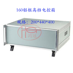 高档电控箱 雕刻机控制箱160型铝围G框机箱外壳 铝材机箱 配面板