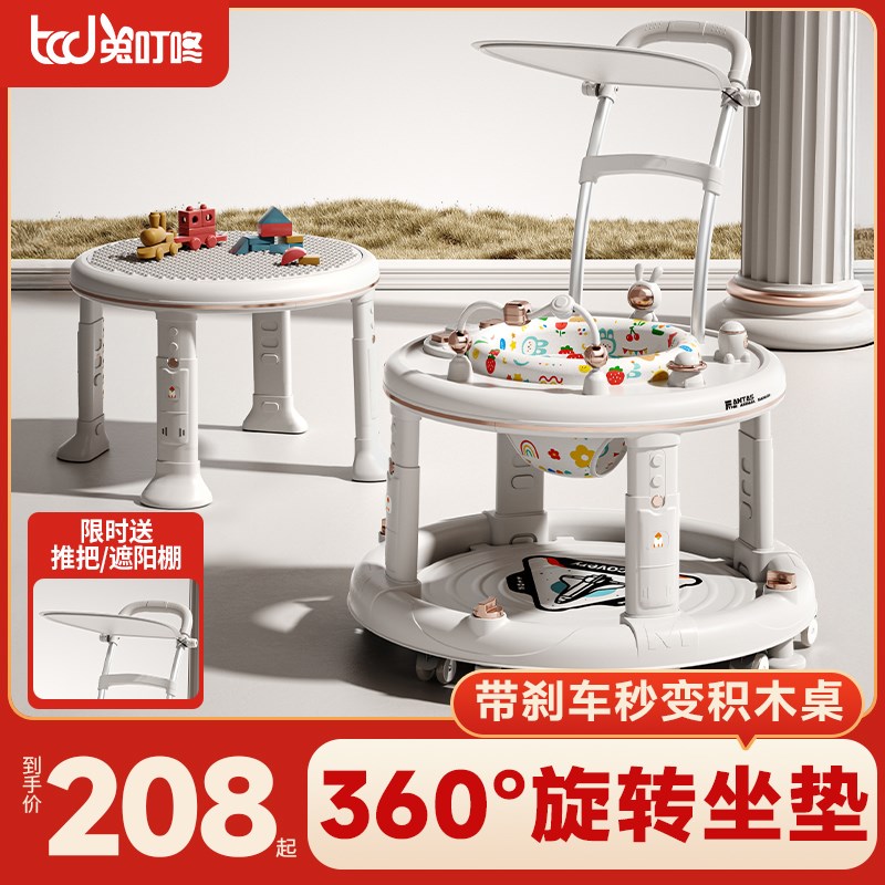 婴儿学步车6到18个月防o型腿多功能宝宝一周岁幼童学行车2024新款