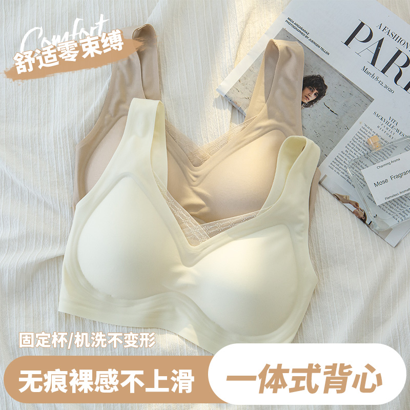 无痕背心式运动内衣女薄款大胸显小聚拢一体式防下垂固定杯文胸罩