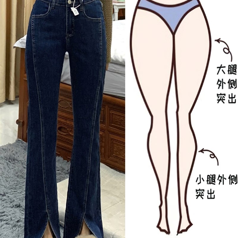 微喇开叉牛仔裤女夏季新款胖妹妹mm梨形身材高腰遮胯显瘦直筒长裤