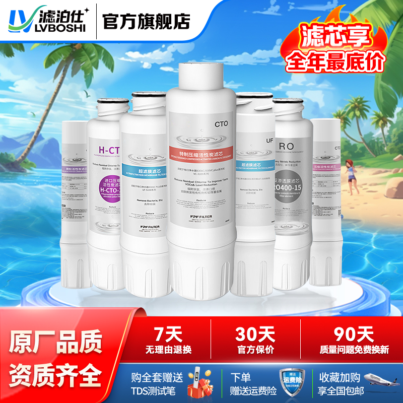 ERO001-3/208/231/131/208/226