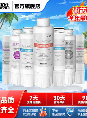 通用怡口净水器滤芯ERO201/102/232/211/216/265/251/252/311/800