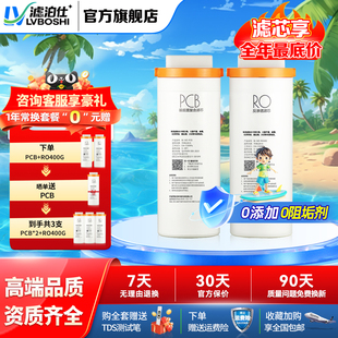 MRC1881 适用美 1791D 400G 1882ARO膜 花生净水器滤芯MRO1791A