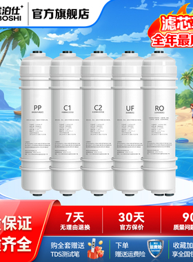 适用美的M6净水器滤芯MRO102-4/105A-5/MU104-5/106-D/107-A/MRC