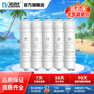 适用美的M6净水器滤芯MRO102-4/105A-5/MU104-5/106-D/107-A/MRC