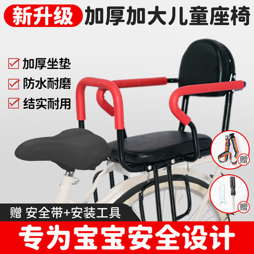 自行车儿童座椅后置坐椅山地车单车电动车小孩宝宝通用后座坐垫