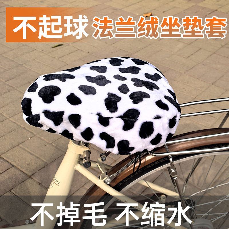 自行车座套共享单车车座鞍座加绒加厚保暖全包坐垫春秋冬四季通用