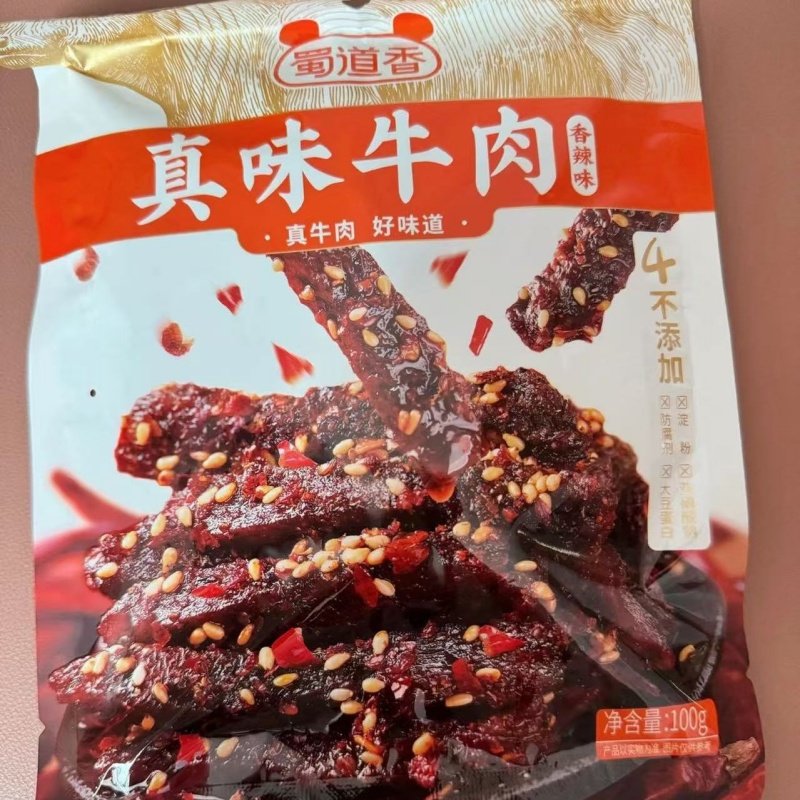 蜀道香香辣/卤辣/麻辣牛肉干100g休闲网红零食即食四川特产小