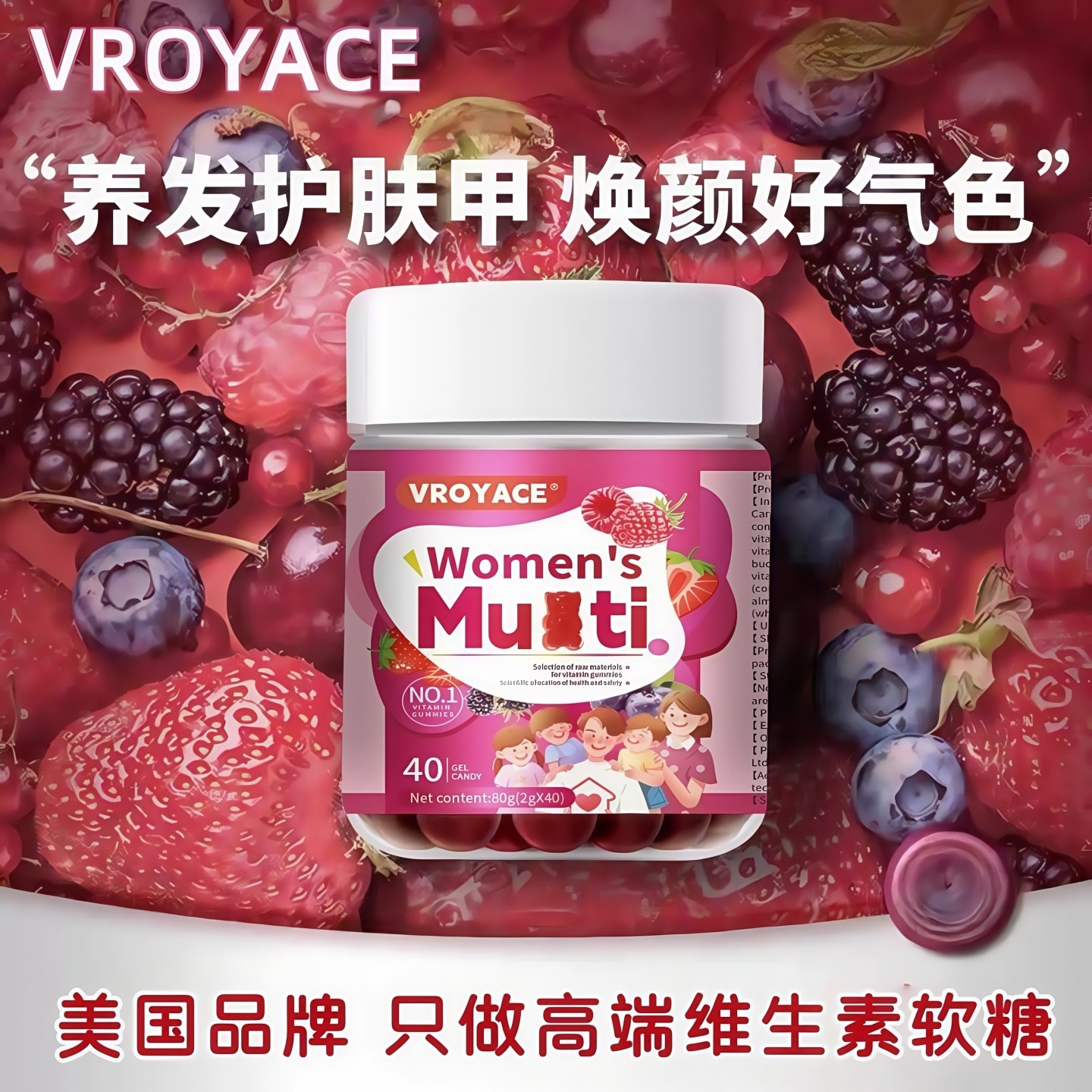 美国进口品牌女复合维生素软糖儿童补钙锌B族矿物质复合片b族营养