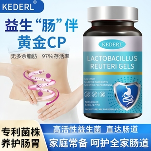 美国进口品牌复合益生菌益生元成人养胃呵护肠胃道高活菌株正品KD