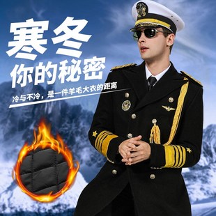 海员船长服风衣外套高档保安制服礼宾服男长款羊毛呢子双排扣大衣