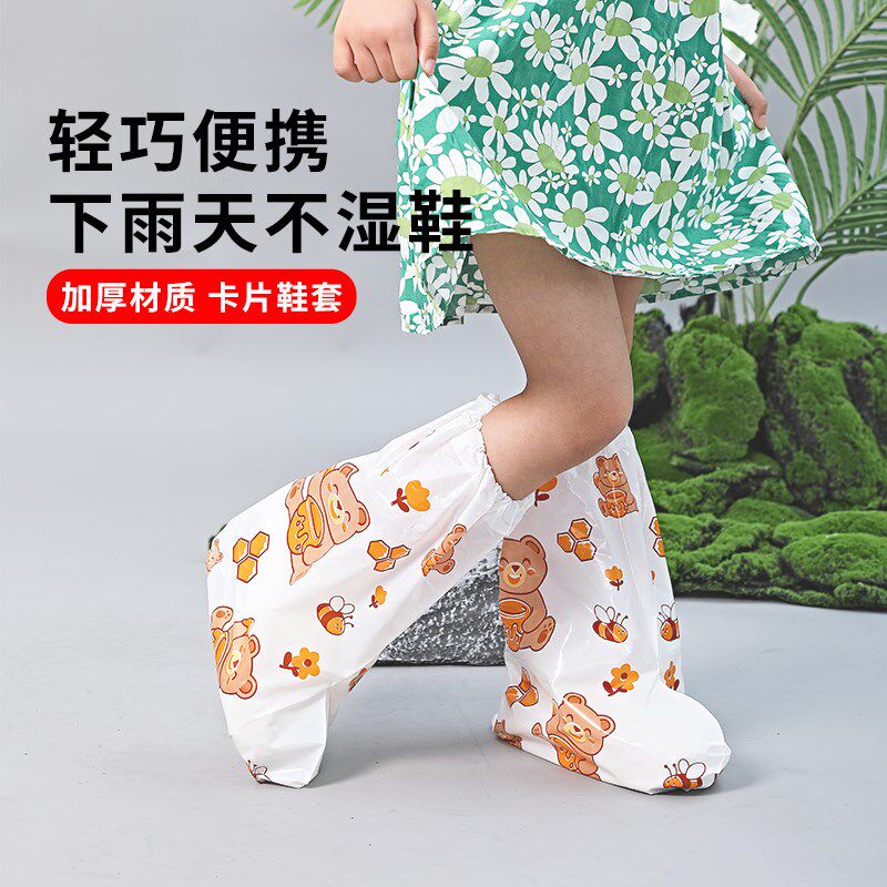 一次性雨鞋套儿童鞋套成人亲子下雨天防水沙漠防沙学生上学雨靴套