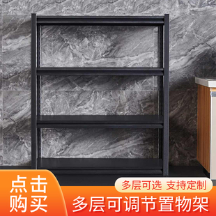 钢制仓储货架阳台厨房客厅置物架展示架家用多层落地式闲置铁架子