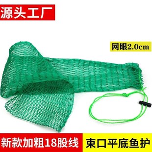 网兜装鱼网胶丝线编织鱼护便携式束口渔护折叠装鱼袋平底束口