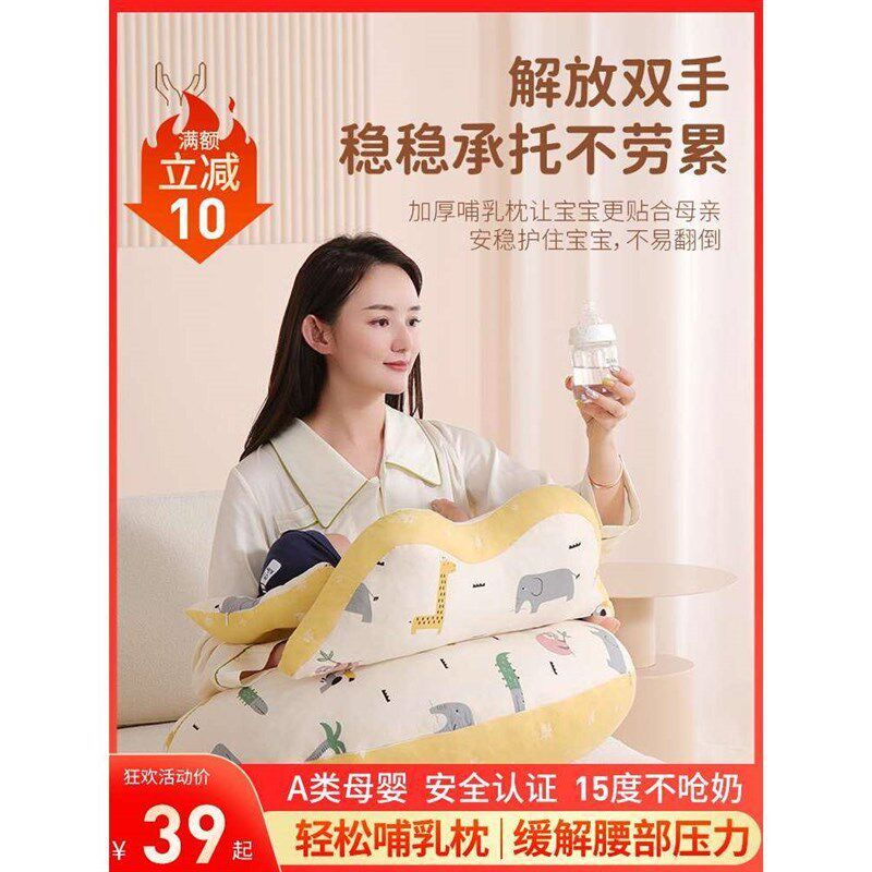喂奶神器哺乳枕头新生儿抱u睡护腰枕垫婴儿拖侧躺抱抱托坐月子护
