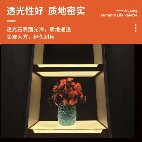 轻奢透光b性云母石层板现代极简发光衣柜隔层展示置物架透光石光