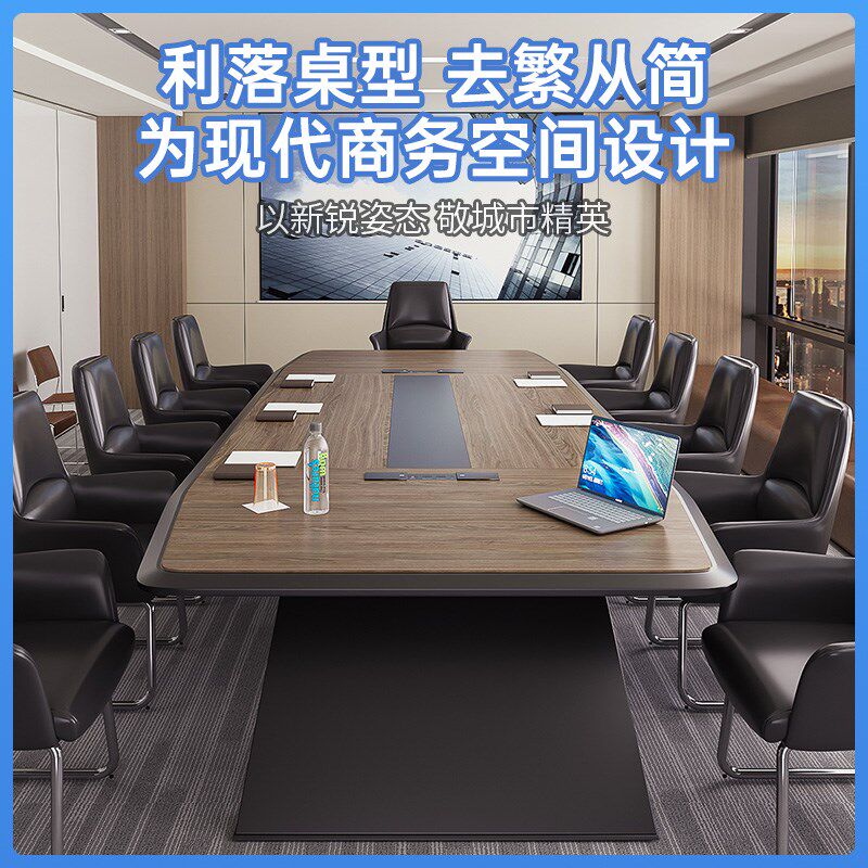 意式烤漆轻奢高端20人会议桌长桌现代简约会议室座椅组合办公家具