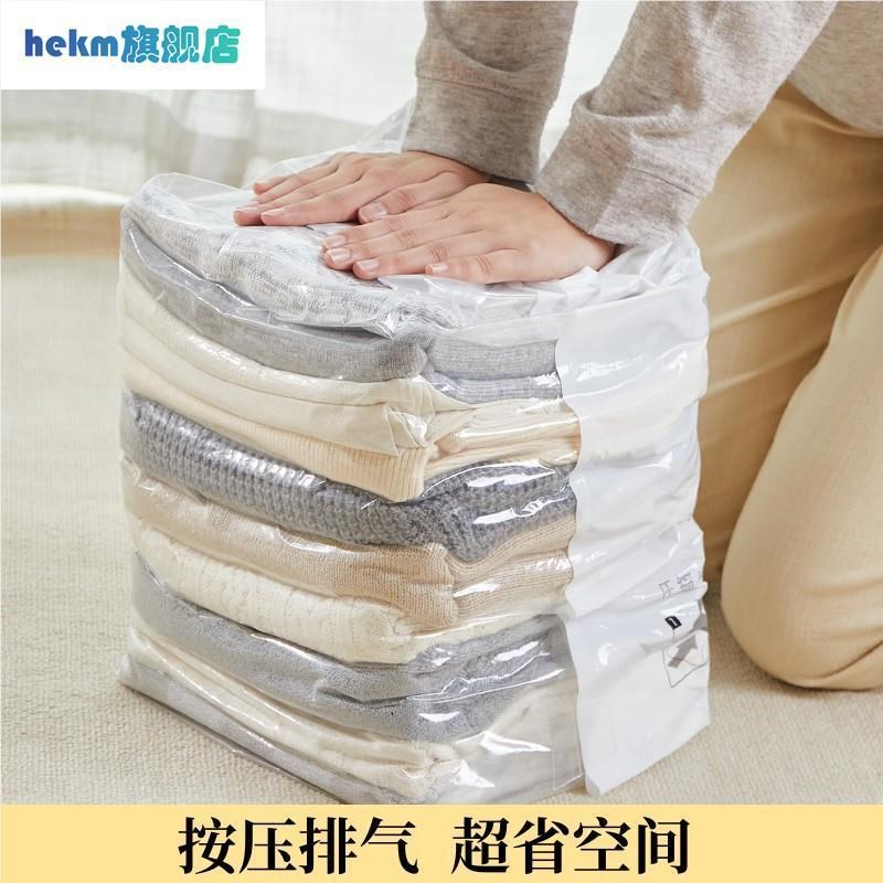 免抽气真空压缩袋立体收纳袋棉被子家用衣物衣服专用羽绒服整理袋