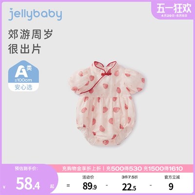 包屁衣新生婴儿新生儿o泡泡袖连体衣幼童草莓印花爬服宝宝三角哈