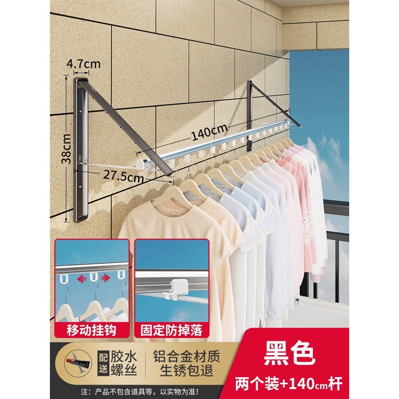 折叠晾衣架隐形壁挂式室内家用阳台防风凉衣杆简易U伸缩晒被子神