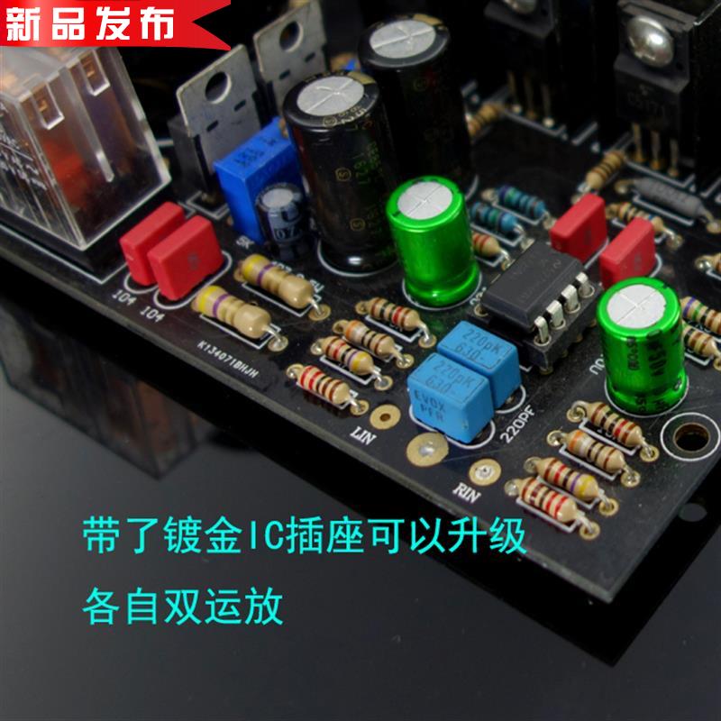 全直流运放型甲类a功放板 金封管输出 功放套件