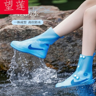 鞋套防水硅胶加厚防滑成人男女款儿童下雨雪天防雨耐磨雨鞋靴脚套