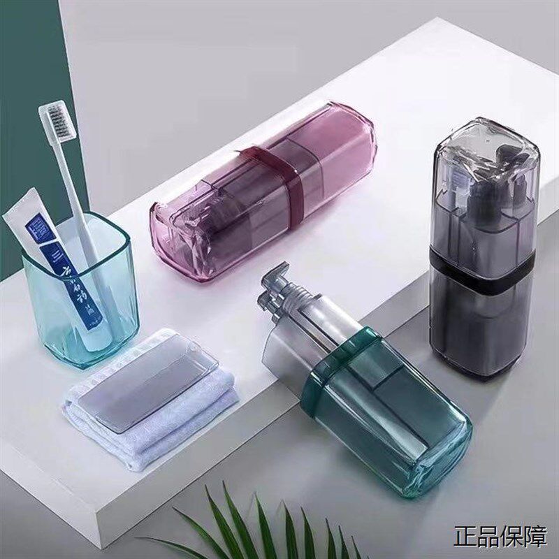 牙刷杯子套装f外出旅游便携式洗漱杯学生韩版家用多功能情侣牙缸