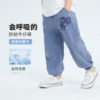 男童牛仔裤夏季薄款长裤儿童防蚊裤中小童冰N丝运动裤小孩夏天裤