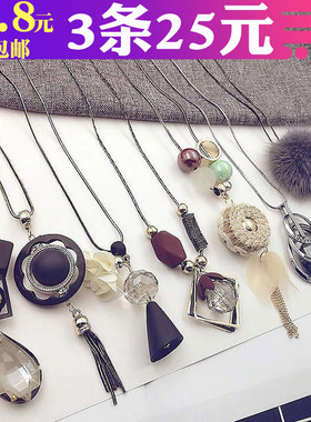 毛衣挂件毛衣链2021年新款潮长款小众配饰项链女百搭秋冬季高级感