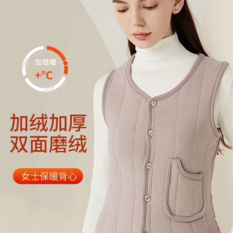 雅黛丽女士保暖背心含绵羊毛加绒加厚柔软内搭外穿蓬松气质百搭