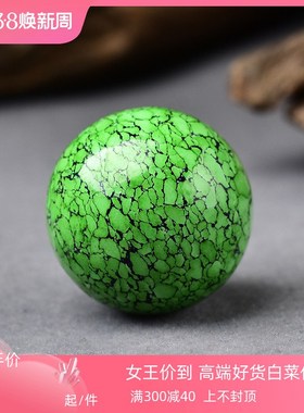 天然湖北原矿菜籽黄绿松石散珠圆单珠配饰顶珠配珠子网花老型桶珠