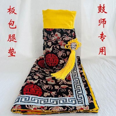 京剧手板响板包越剧鼓板包秦腔牙子布收纳包三块板V板包鼓师布腿