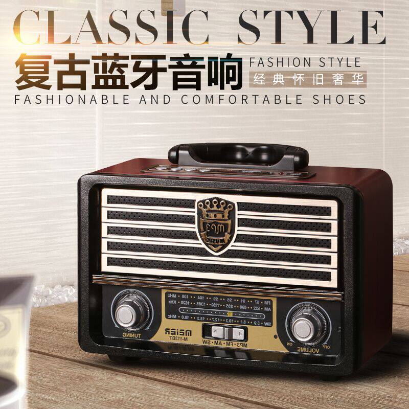 木质复古无线蓝牙音箱4.0家庭调D频收音机插卡低音炮户外手机音响