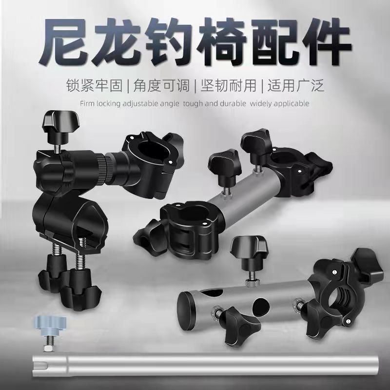 通用钓鱼椅炮台座支架杆架配件欧式钓鱼椅子马扎折叠凳子带炮台座,户外/登山/野营/旅行用品,钓箱,淘宝优惠券,粉丝福利购,淘宝优惠卷