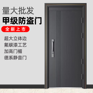 入户甲级防盗门家用进户门户外门庭院门子K母门钢质门别墅门对开