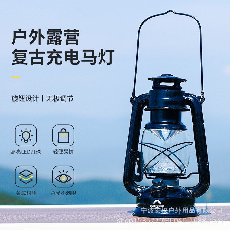 户外营地灯led复古仿煤油马灯帐篷露营灯手提式可充电照明灯野营,户外/登山/野营/旅行用品,营地灯/帐篷灯,淘宝优惠券,粉丝福利购,淘宝优惠卷