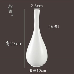 玉净瓶杨柳枝观音瓶供佛花观音净水瓶插花小花瓶陶X瓷供佛长颈瓶