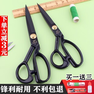 永吉兴剪刀裁缝裁布专用缝纫衣服装剪8-12寸家用工业用皮革大剪刀