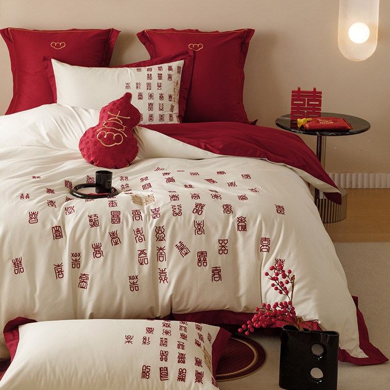 如意 婚庆全棉i四件套高级刺绣红色结婚纯棉被套床单喜被床上用品