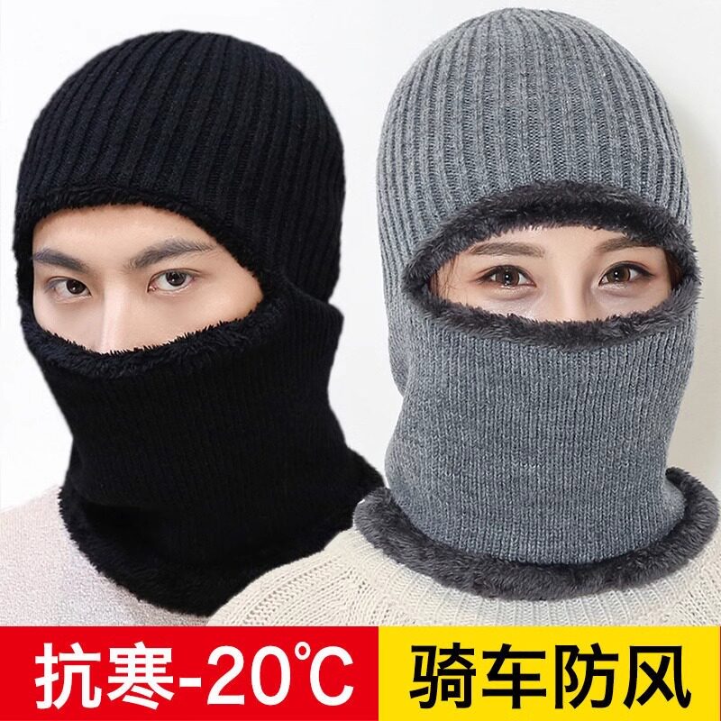 冬季防寒面罩男女冬天围脖v帽子骑行骑摩托电动车护脸保暖防风头