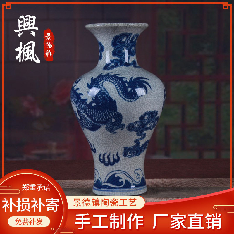 仿古做旧官窑开片裂纹釉龙纹鱼尾瓶花瓶家居O客厅装饰品摆件工艺