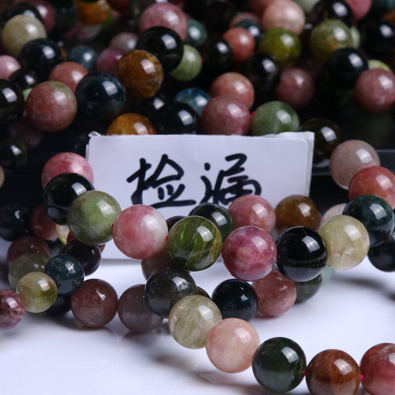 七宝水晶天然碧玺手链捡漏 放漏 女款 手串礼物饰品