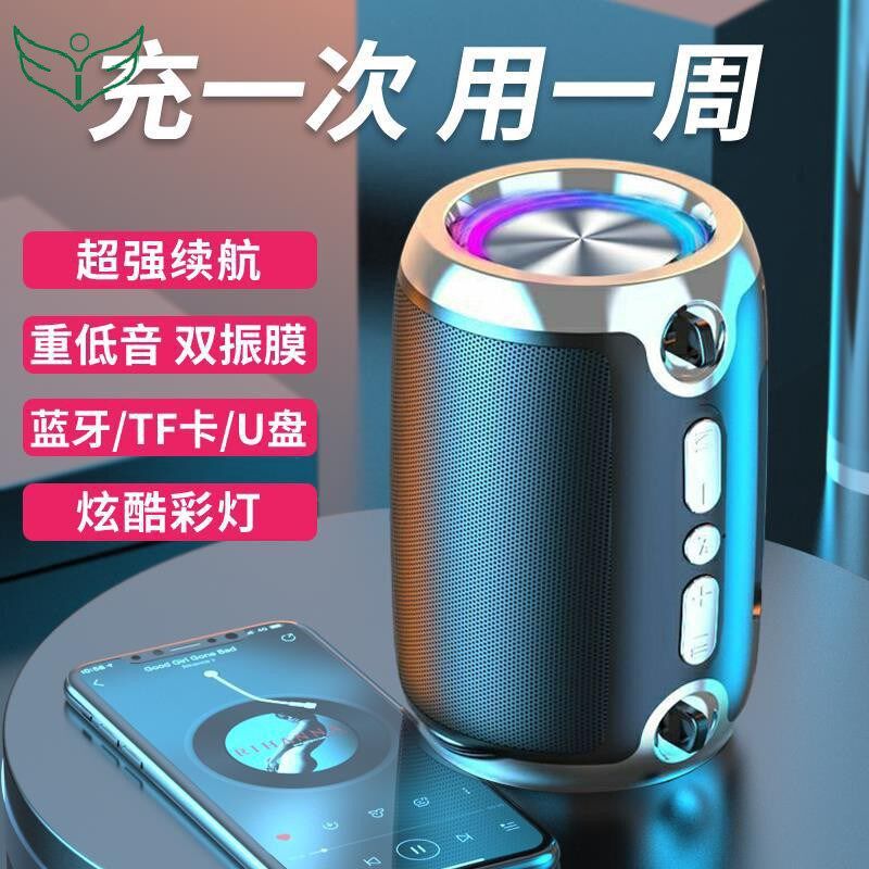 蓝牙音响低音炮超大音量电脑户外家用插卡L收音机手机无线小音箱