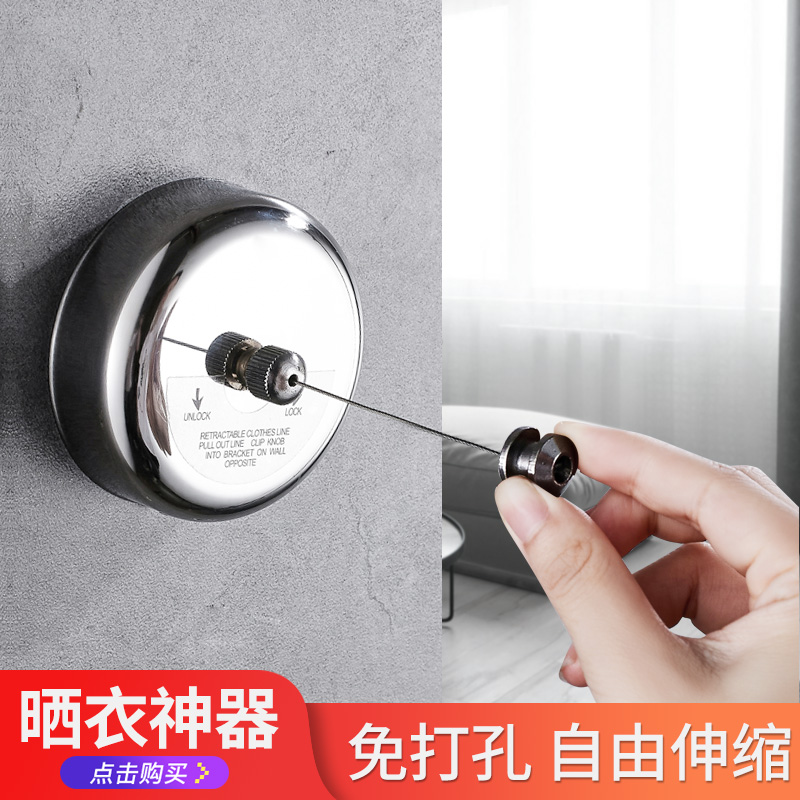 阳台晒被子神器隐形晾衣绳免打孔伸缩室外304不锈钢丝绳固定卡扣