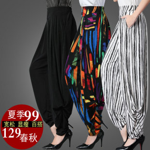 休闲裤 大码 子显瘦灯笼裤 宽松阔腿裤 女夏 春秋萝卜裤 胖mm哈伦裤 韩版