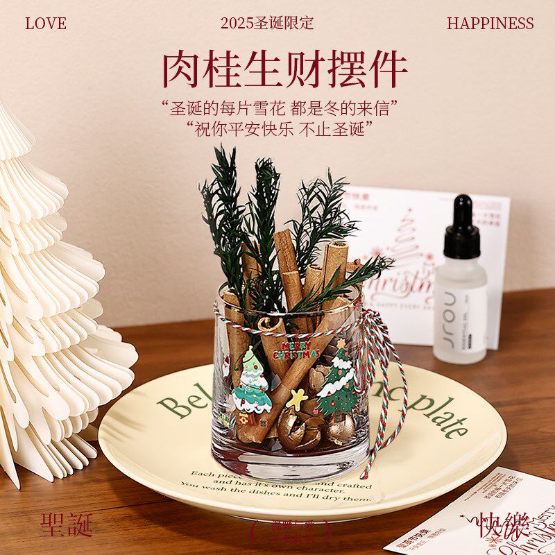 肉桂生财摆c件2024圣诞节礼物办公室卧室桌面香薰摆件送女生礼物