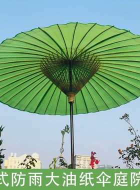 大号绿色油纸伞古装汉服中国风纯色F老式桐油户外大型庭院伞防雨
