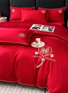 全棉婚庆高c端四件套100%纯棉结婚陪嫁婚房大红色被套床单床上用