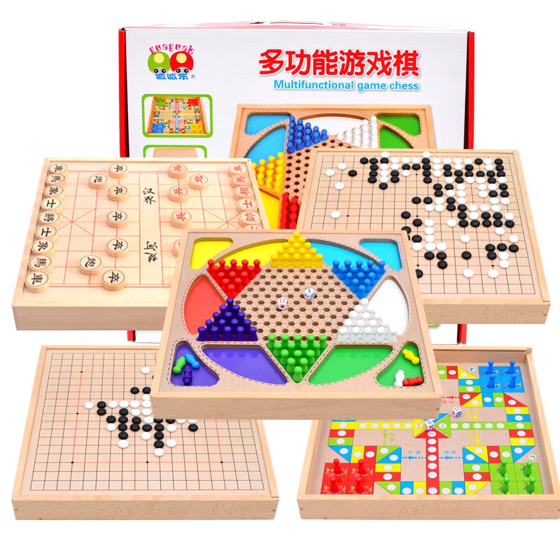 飞行棋跳棋五子棋斗兽棋儿童益智桌面多功能游戏棋类学生大号玩具