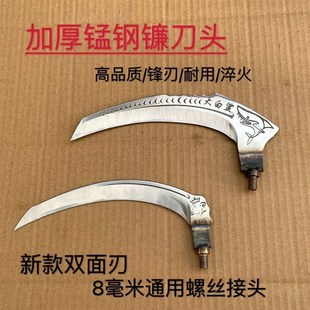 多功能水草镰刀钓鱼水草刀割水草刀芦苇刀钓鱼镰刀加厚锰钢镰刀头